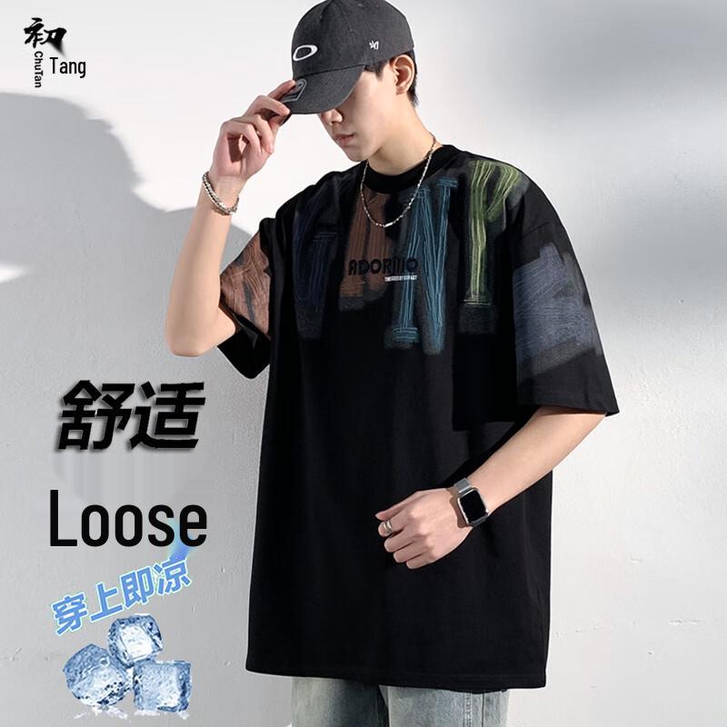 T-shirt da uomo in cotone pettinato, vestibilità larga, ricamata