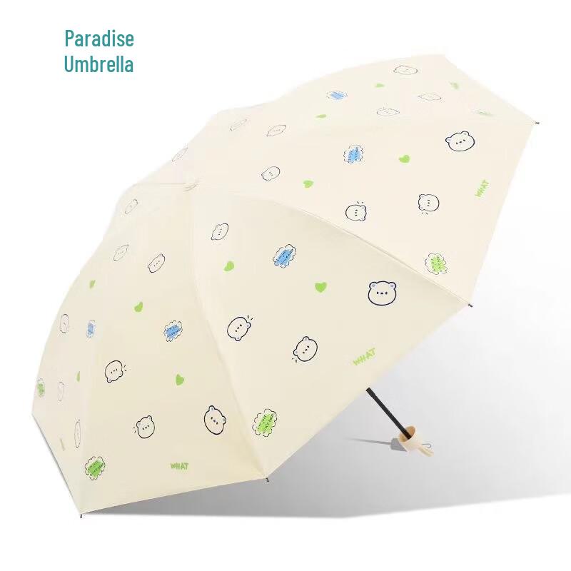 Paradise Umbrella Cute Series Sun/Rain Umbrella