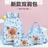 School Bag Double Shoulder Bag Girls Cartoon Cute Capybara Primary School Children Three To Six School Bags New