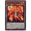 Possessed Awakening - Oinari Fire Super Rare Yu-Gi-Oh! Spiritual Art User Sd39-jp006