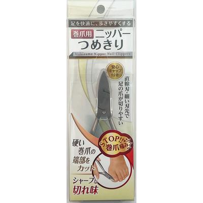 Ukaiyo Scissors Ingrown Nail Nippers