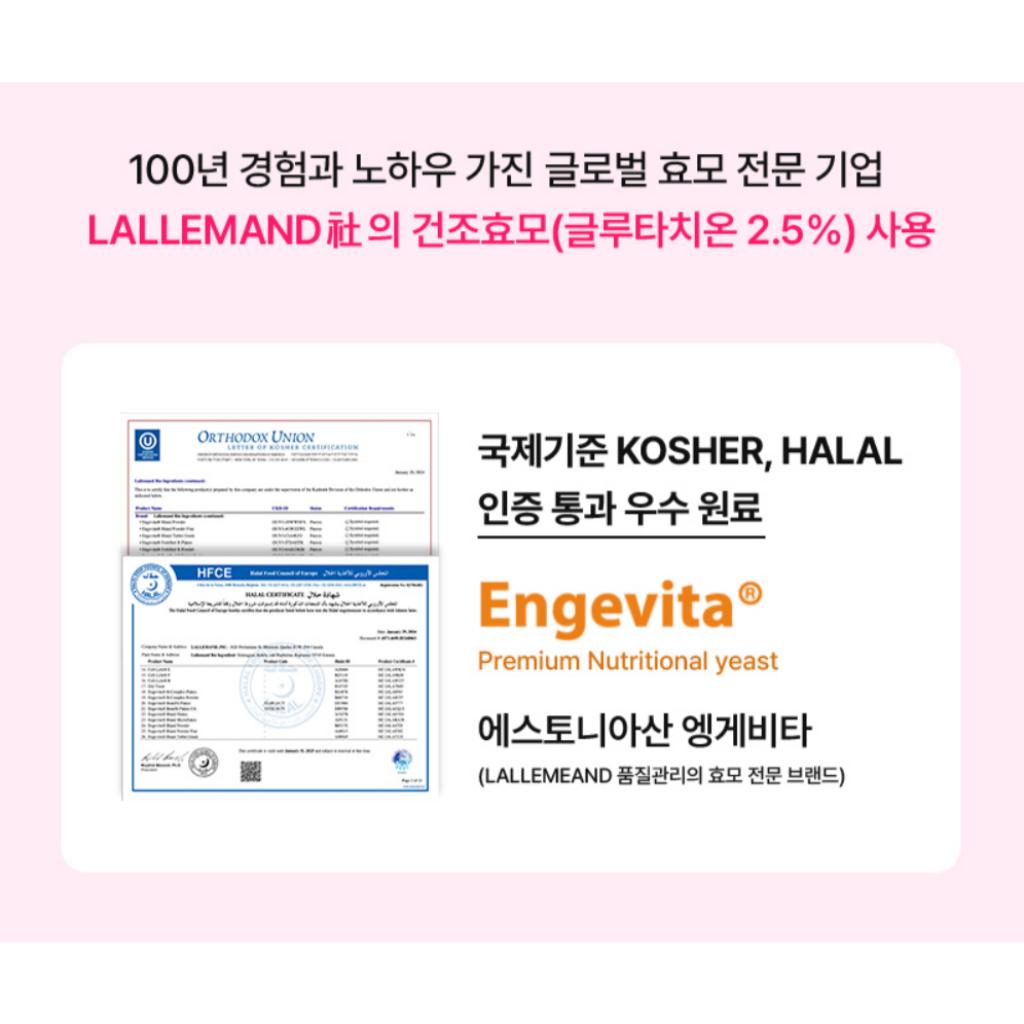 [CELLTRION] White Low Molecular Collagen & Glutathione 60g(2gX30EA)