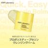 Propolis Deep Serum Cleansing Balm 50ml [CNP]