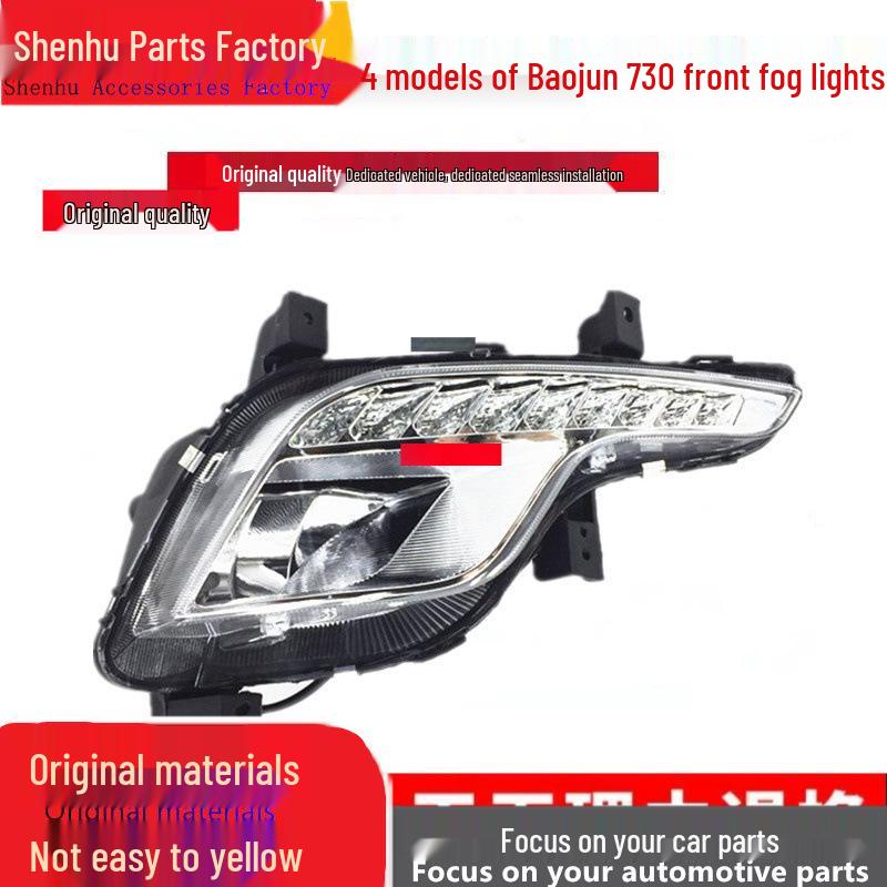LED Front Fog Light Assembly for 14-15 Baojun 730: Daytime Running Lights, Left & Right Bumper
