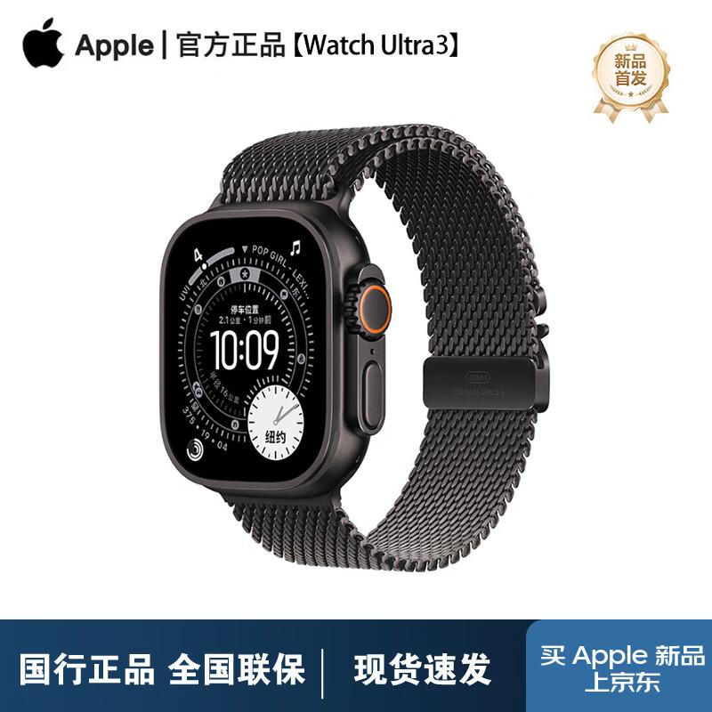 

Apple Watch Ultra 3 Cellular Smartwatch (CN version)