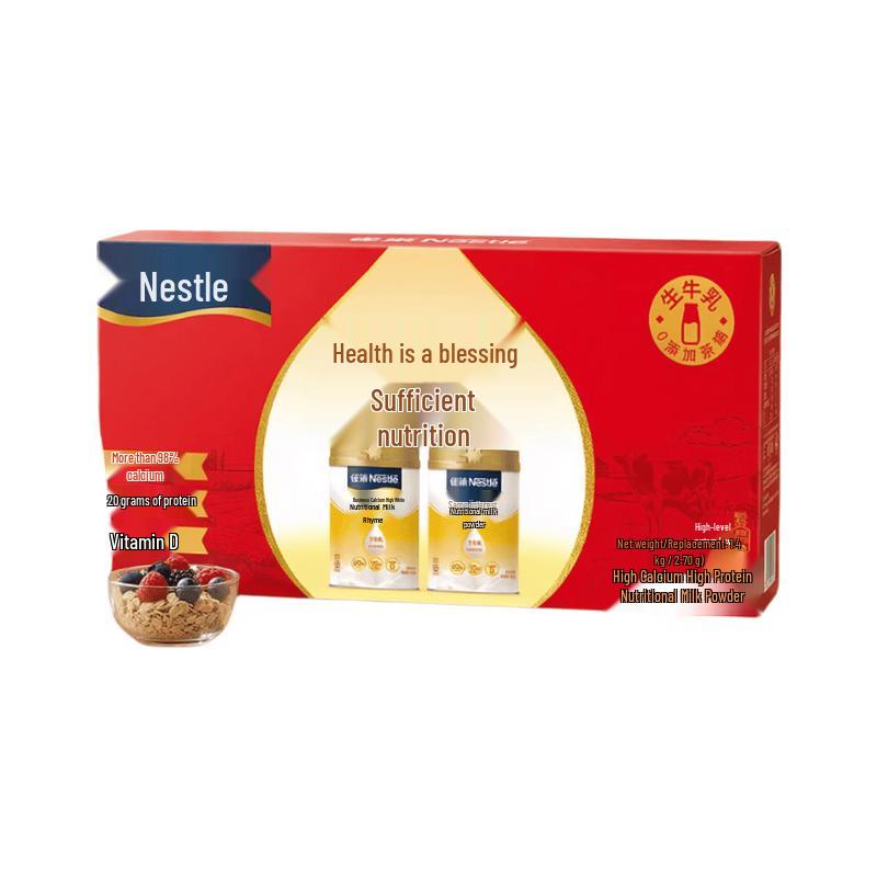 Nestle High Calcium High Protein Milk Powder for Seniors
