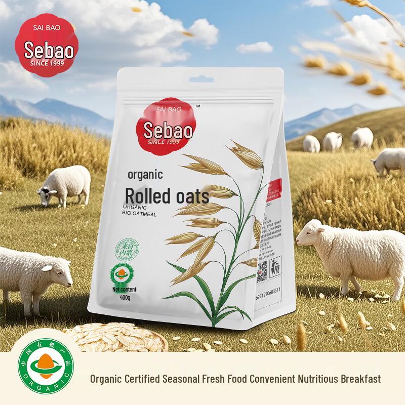 Saibao Large Oat Flakes