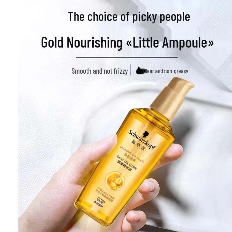 

Schwarzkopf Gold Nourishing Hair Oil