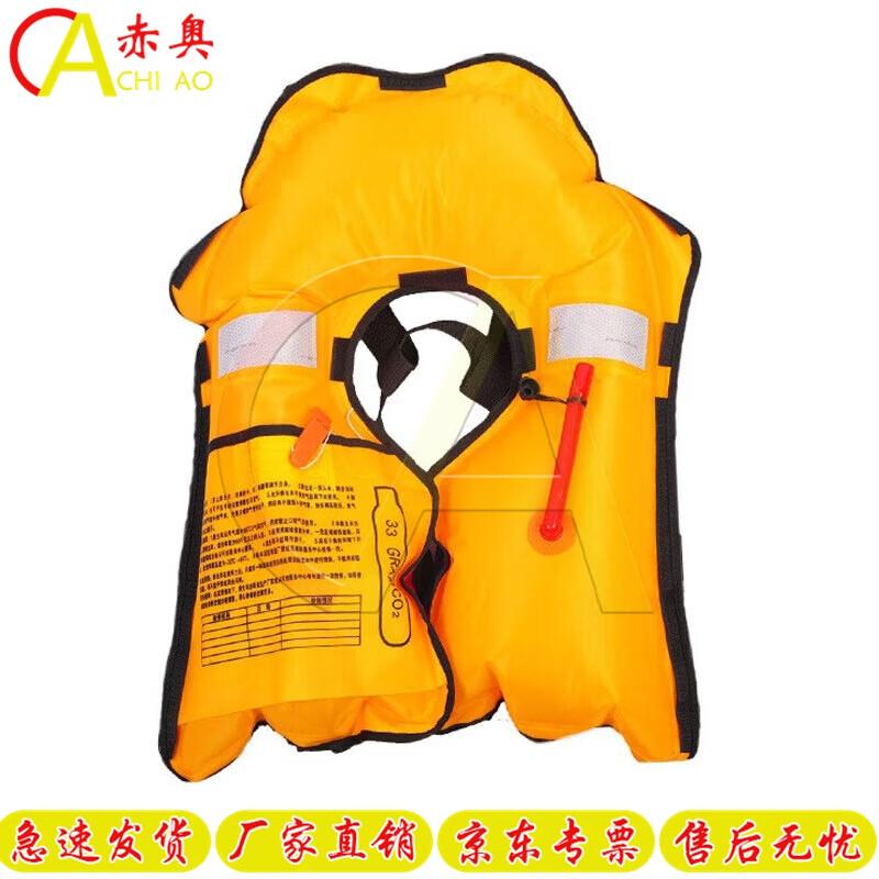 Chiao Portable Inflatable Life Buoyancy Device