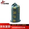 Flood Control Sandbags