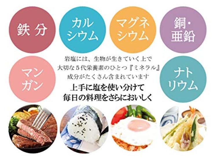Kiseki Salt Life Himalayan Rock Salt Crystal 300g