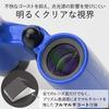 Kenko Ultra View H 6x21DH FMC Binoculars for Concerts, Roof Prism Type, 6x Magnification, 21mm Objective Lens, Compact, Fully Multi-Coated, Blue