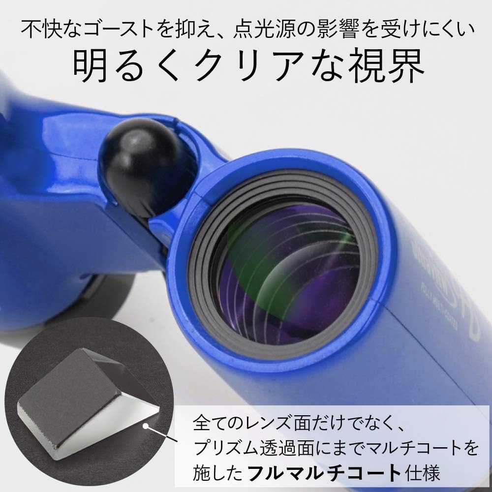 Kenko Ultra View H 6x21DH FMC Binoculars for Concerts, Roof Prism Type, 6x Magnification, 21mm Objective Lens, Compact, Fully Multi-Coated, Blue