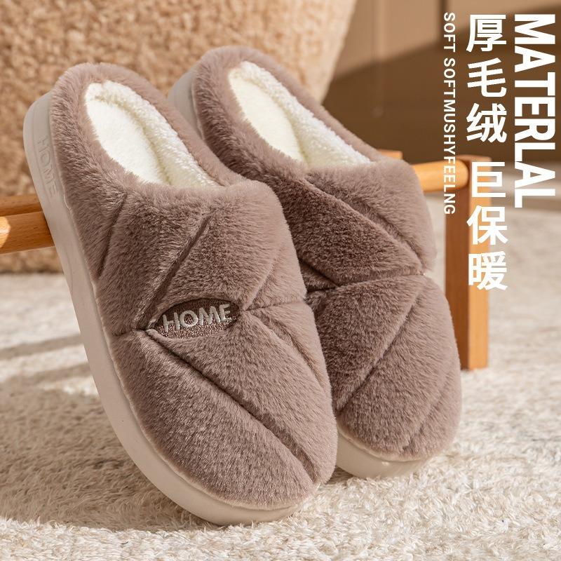 Plush winter cotton shoes women wear non-slip thick-soled cotton slippers household thermal and velvet home slippers