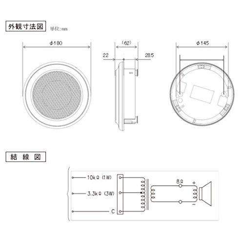 Victor SB-HC37 Waterproof Ceiling Speaker (1W/3W)