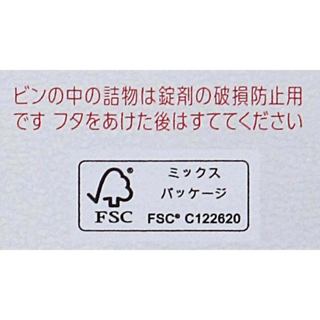 Alinamin Pharmaceuticals Alinamin EX Plus a 24 Tablets Vitamin B1 Main Vitamins and Health Products Indications: 1. Relief of the Following Symptoms: