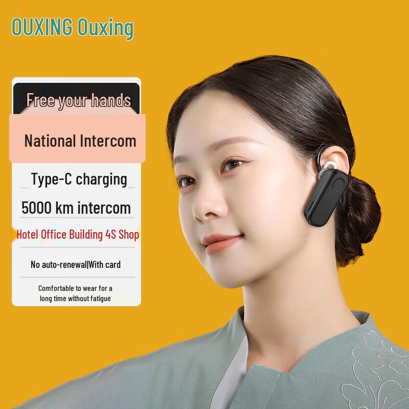 Ouxing 4G Public Network Walkie-Talkie (CN Version)