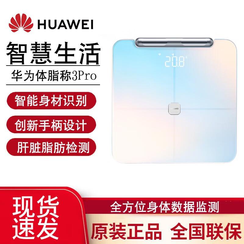Huawei Smart Body Fat Scale 3 Pro