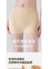 Ice Silk Seamless Anti-Glare Safety Pants