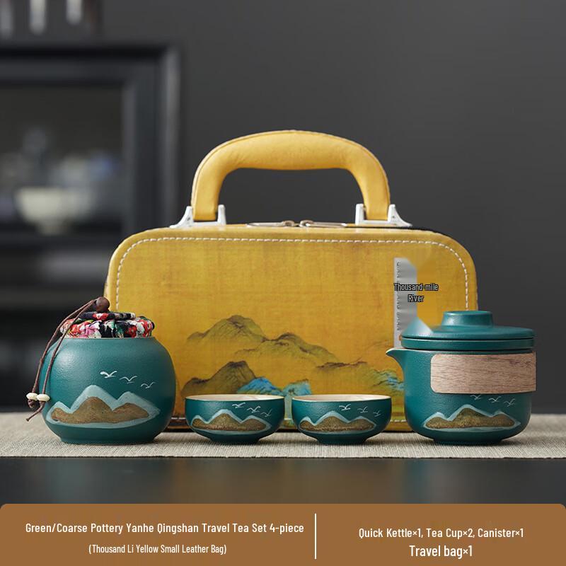 Xunyi Portable Coarse Pottery Travel Tea Set