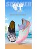 Women's and Men's Non-Slip Water Shoes: Wading, Diving, Snorkeling, Soft-Soled Swim Shoes, Children's River Tracing Footwear