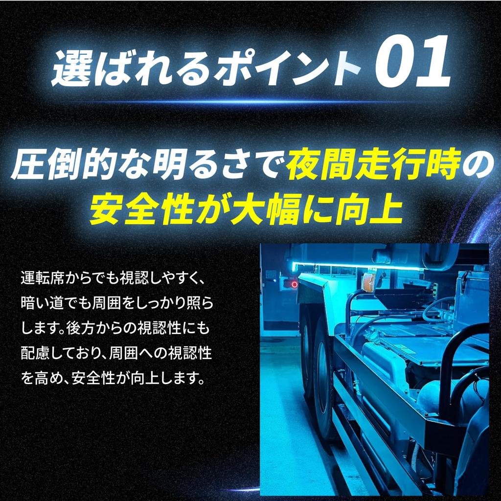 Takenous Takemura Shokai LED Strip 5m 24V COB LED Strip Election Car Light, Waterproof, Strip, Car/Truck Parts, Light, (White)