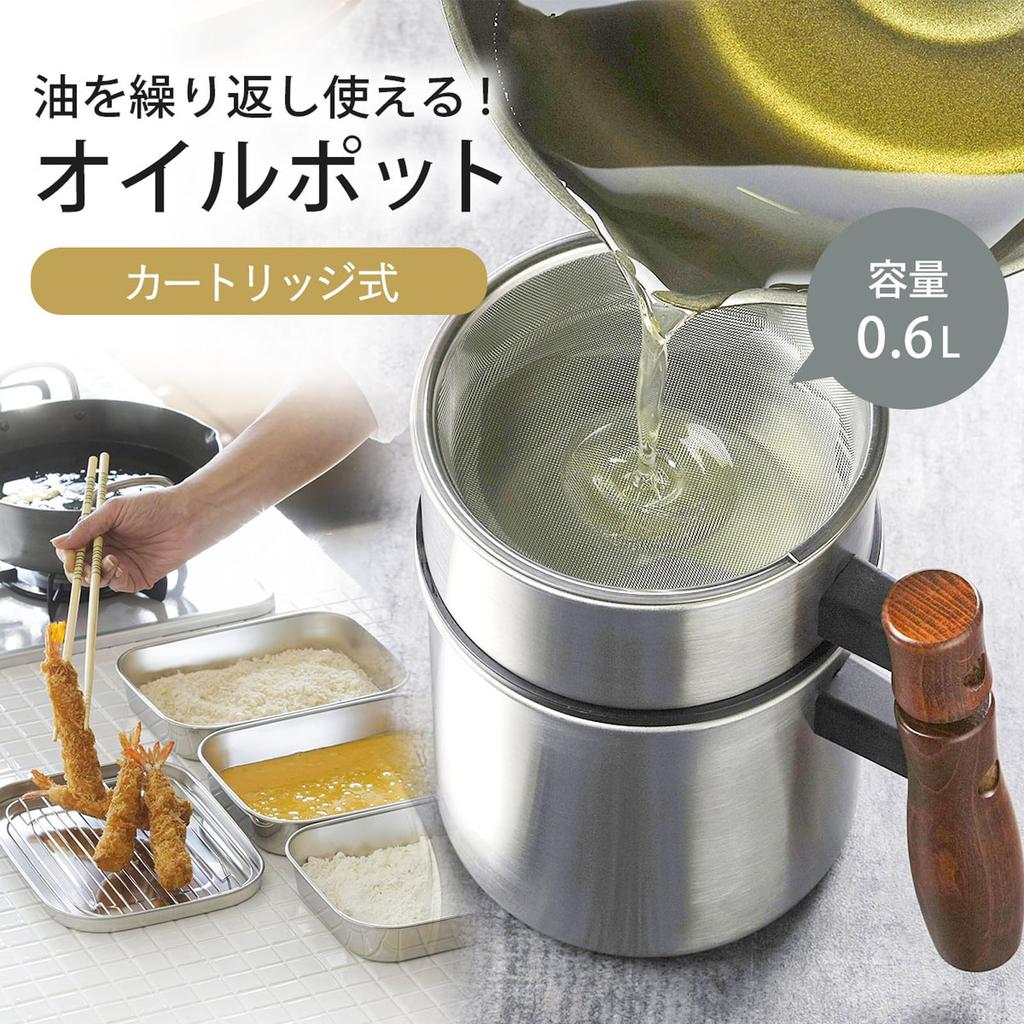 Shimomura Kihan Wooden Handle Stainless Steel Oil Pot 46314