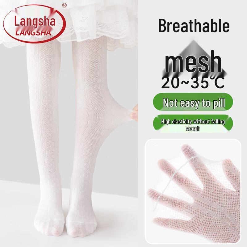 Летние сетчатые антимоскитные колготки для девочек LangSha XXL (120-135cm)