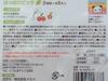 Torune Honey Flower Picks 8 Happa Picks 10 Pieces [Genuine] & Pieces, [Set] (Honey Happa)
