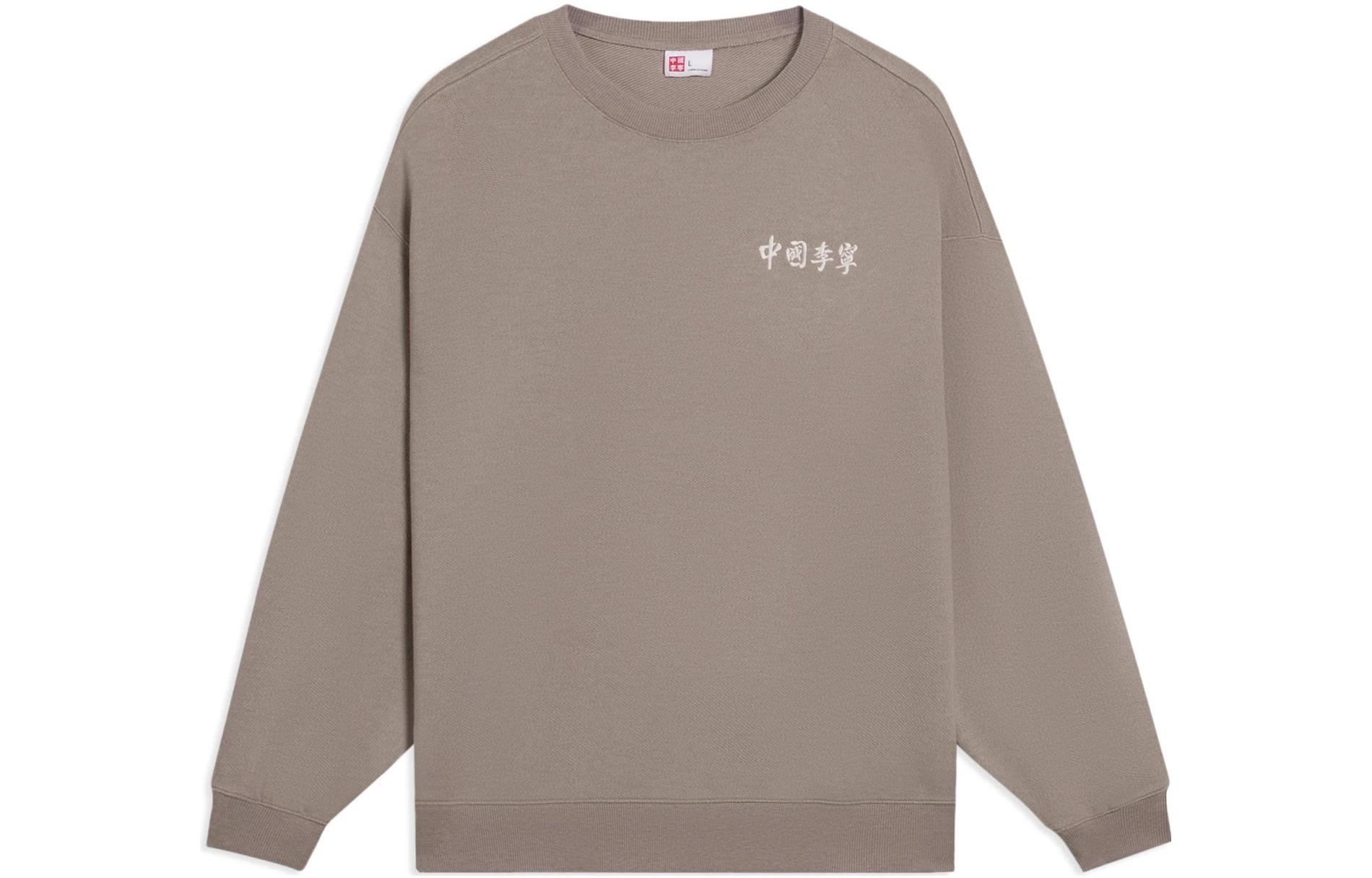 Li Ning Sweatshirts Unisex Pottery Clay Brown Crew Neck Moderate Regular AWDSC99-5 XXL