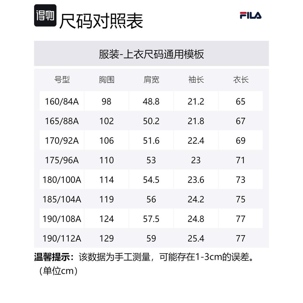 Fila ORIGINALE T Shirt Men's Cloud White F11M429107F-WT