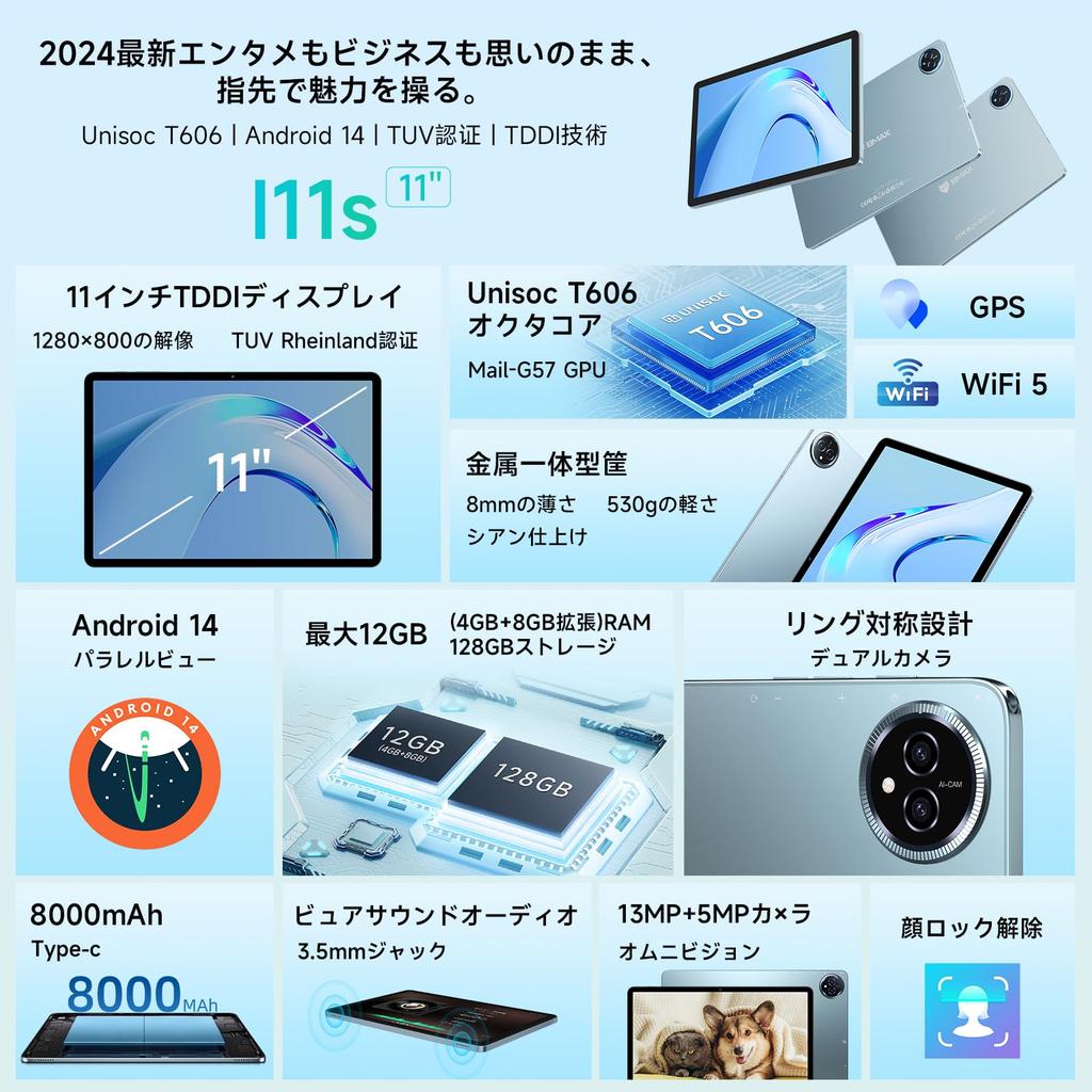 New Tablet with 90Hz High Refresh T606 8000mAh Large Face Widevine Gemini Wireless Android Japanese Instruction Manual Included Film [2026 11-inch