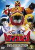 Super Beast Squadron Liveman DVD Collection 1 Vol.