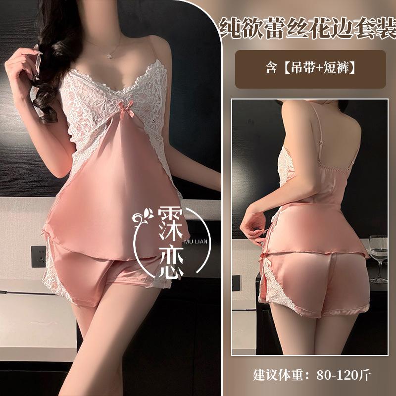

Сексуальный женский тонкий кружевной атласный комплект с подвязками, летняя одежда с открытой спиной, комплект шорт one size fits all розовый