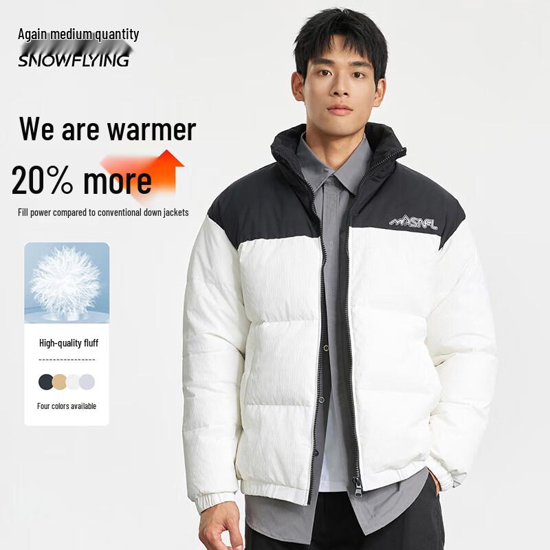 Xuezhongfei Unisex Short Color-Block Down Jacket