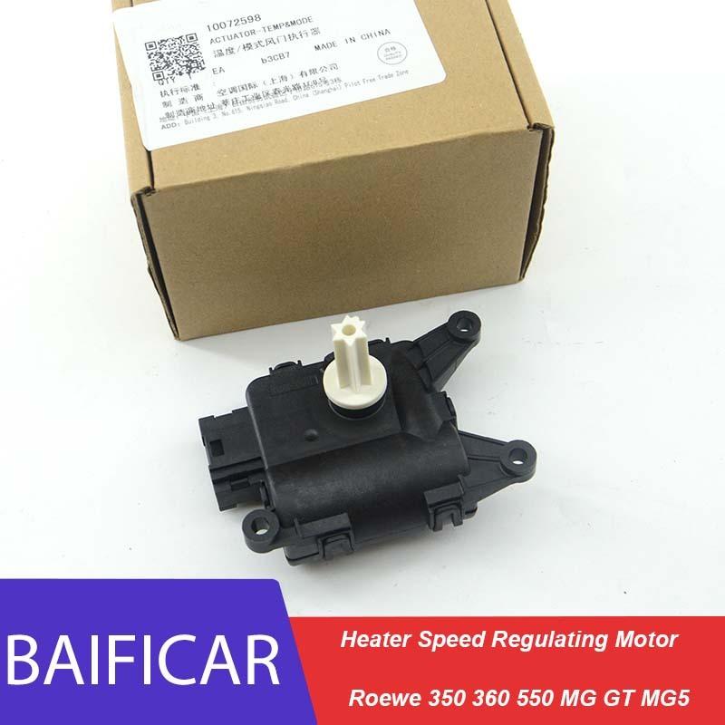 

Baificar Brand New Air Conditioner Heater Speed Regulating Motor 10072598 For Roewe 350 360 550 MG GT MG5