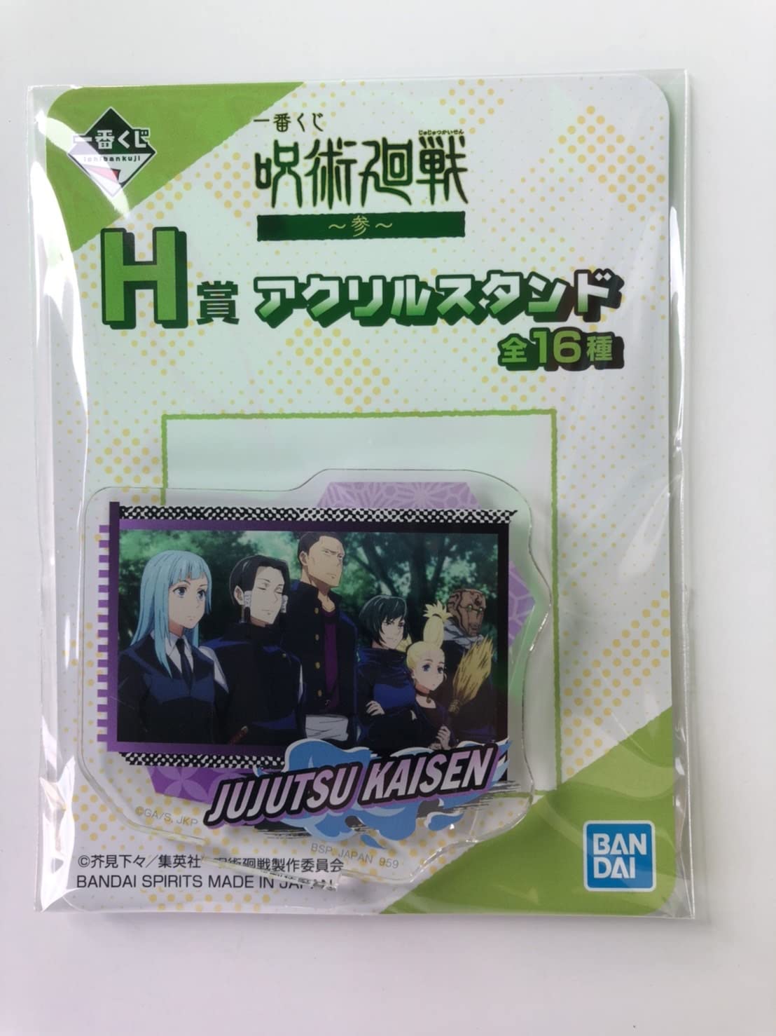 Ичибан Кудзи Магическая Битва Приз H Акриловая подставка Школа Киото ~3~