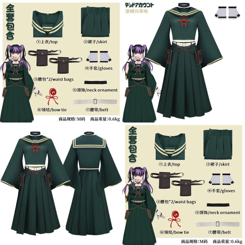 Dead Account Cosplay Costume For Stage Performance With Polyester Material For Adult Cosplayers