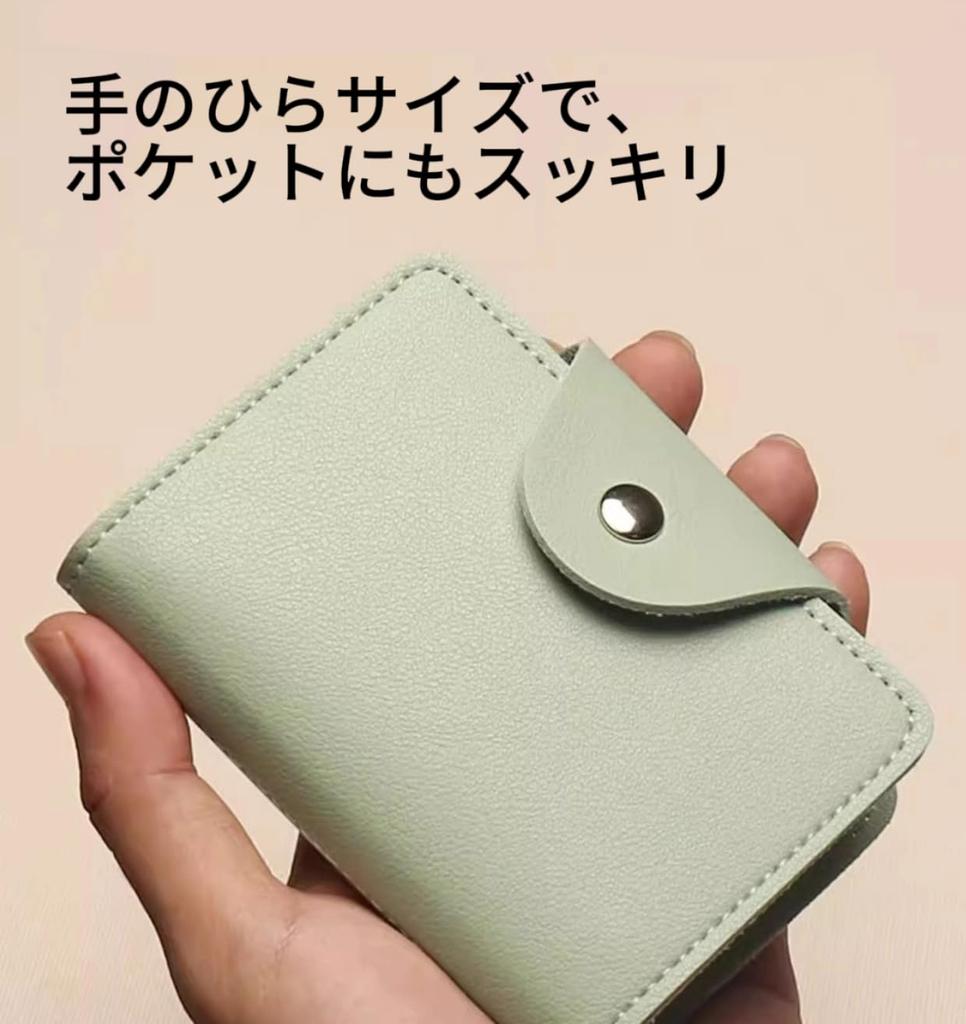 original leather passport large holds 26 general ledger green Multi-purpose case, anti-magnetic, case, capacity, cards, entry, [product]