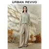 UR Women's 2025 Autumn Casual Two-Piece Knit Sweater