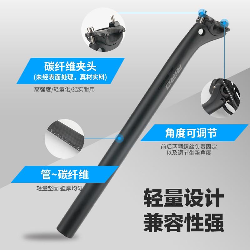 RIRO Full Carbon Fiber Dropper Seatpost Mountain Road Bikes 27.2mm 30.9mm 31.6mm