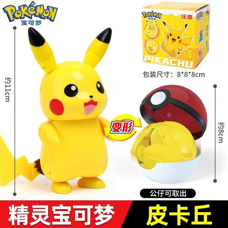 Genuine SC Johnson Pokémon Shapeshifting Ball Toy Pokémon Pikachu Doll Full Set of Elf Ball Shapeshifting Children