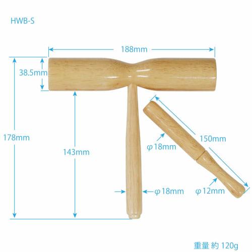Kikutani Hand Wood Block, Small, Diameter 38mm, Width 188mm, HWB-S