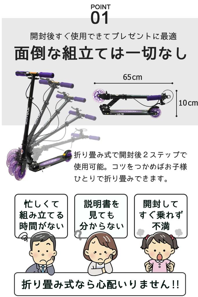 JD RAZOR Kickboard with kick starter for kids and elementary school with hand LED perfect as a birthday blue x MS-205R-B-st students, brake, stand,