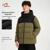 Guirenniao Unisex Color-Block Hooded Puffer Jacket
