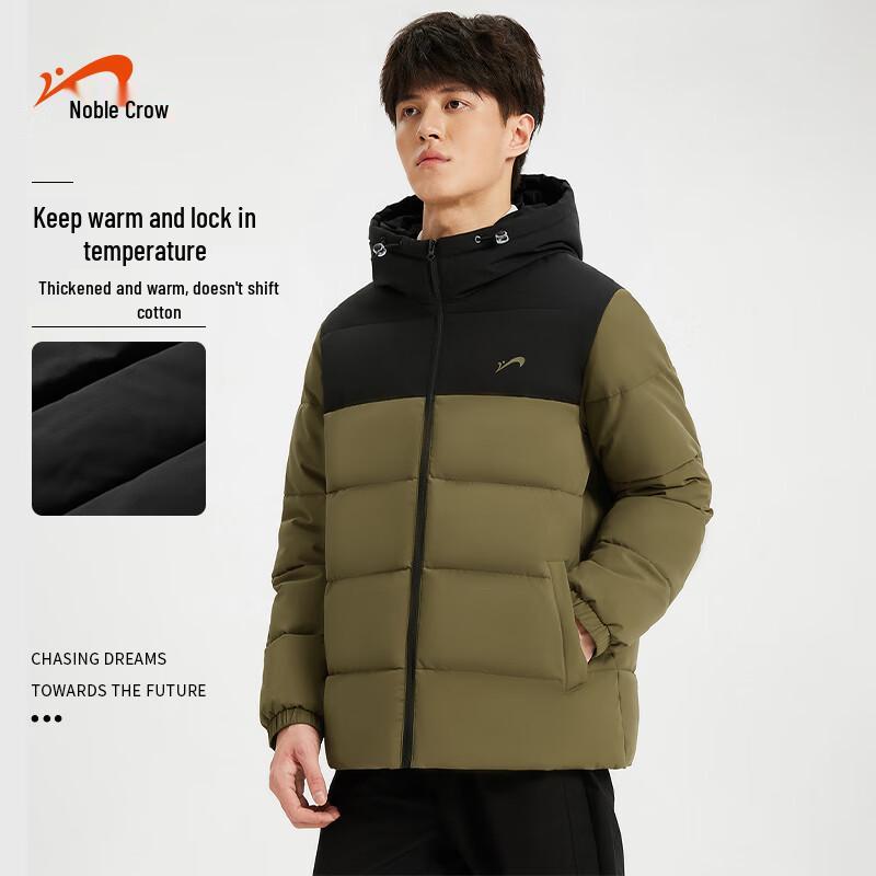 Guirenniao Unisex Color-Block Hooded Puffer Jacket