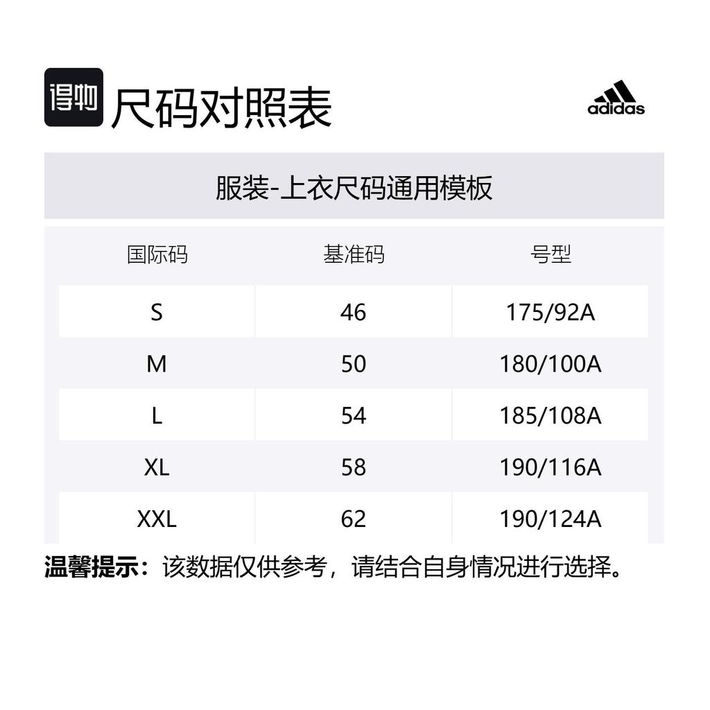 Adidas Bayern Soccer Jersey Men's Red CF5432