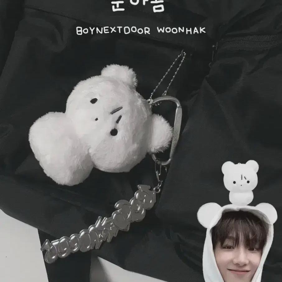 Boynextdoor Woonhak Una Bear Doll Keyring