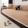 Winter Particle Fleece Sofa Cushion Simple Anti-Slip Warm Soft Pet Friendly Furniture Protector 4 Seat 3 Seat Cover Sofa Cover
