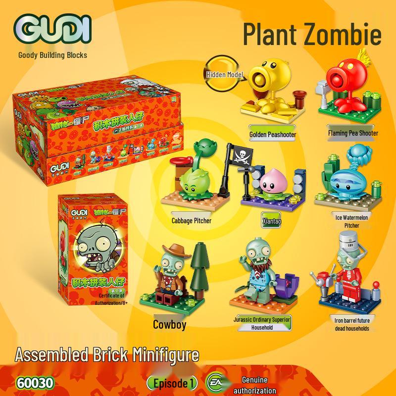 Goody Plants vs. Zombies Sunflower Pea Shooter Zombie Assembly Model Toy